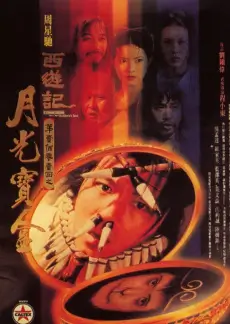 城市漫游记旅行真人秀全集